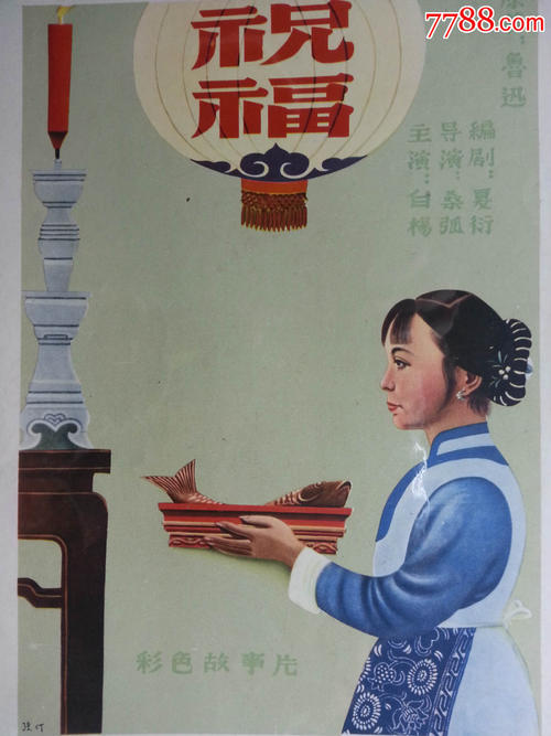 福岡大学本科毕业证